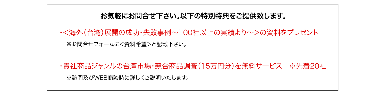 アテンション