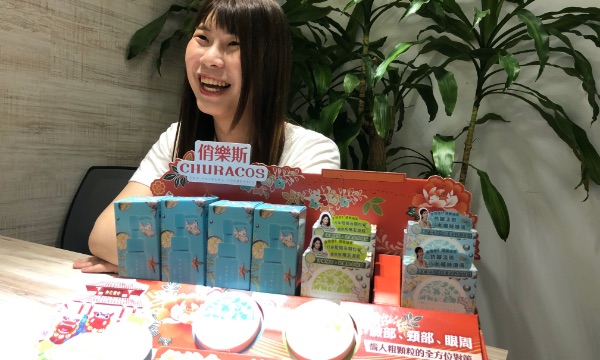 チュラコス株式会社 海外事業部 白石えりか様