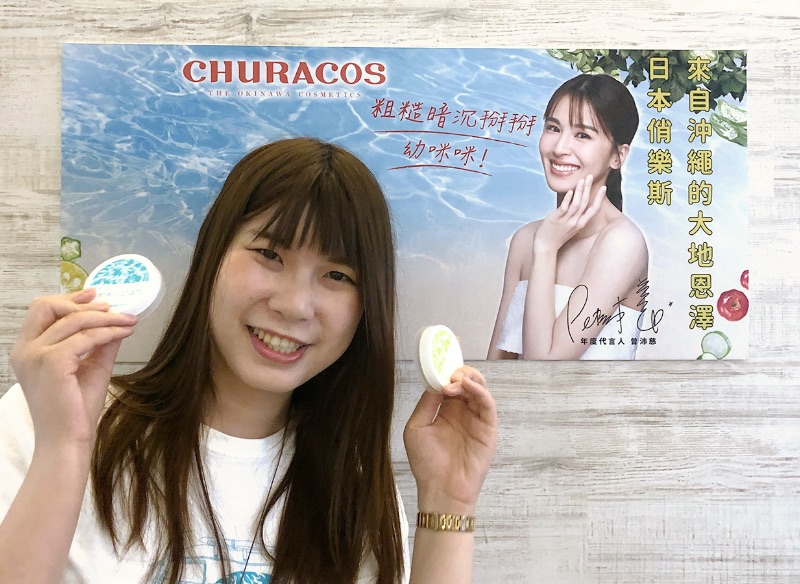 チュラコス株式会社 海外事業部 白石えりか様